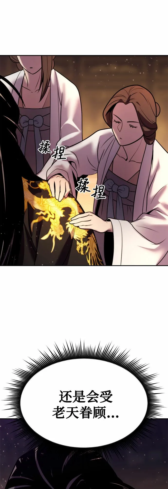 第16话53