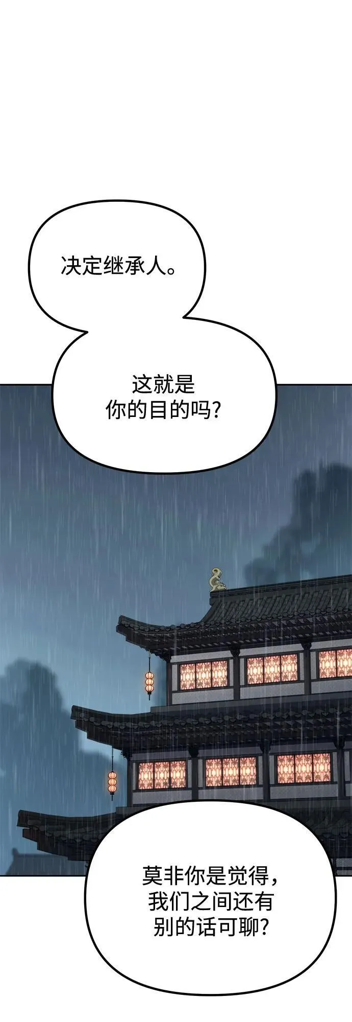 第95话1