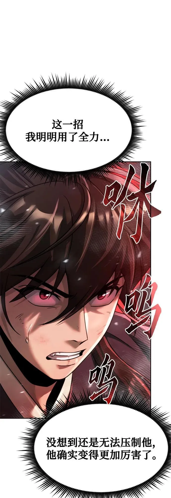 第86话59