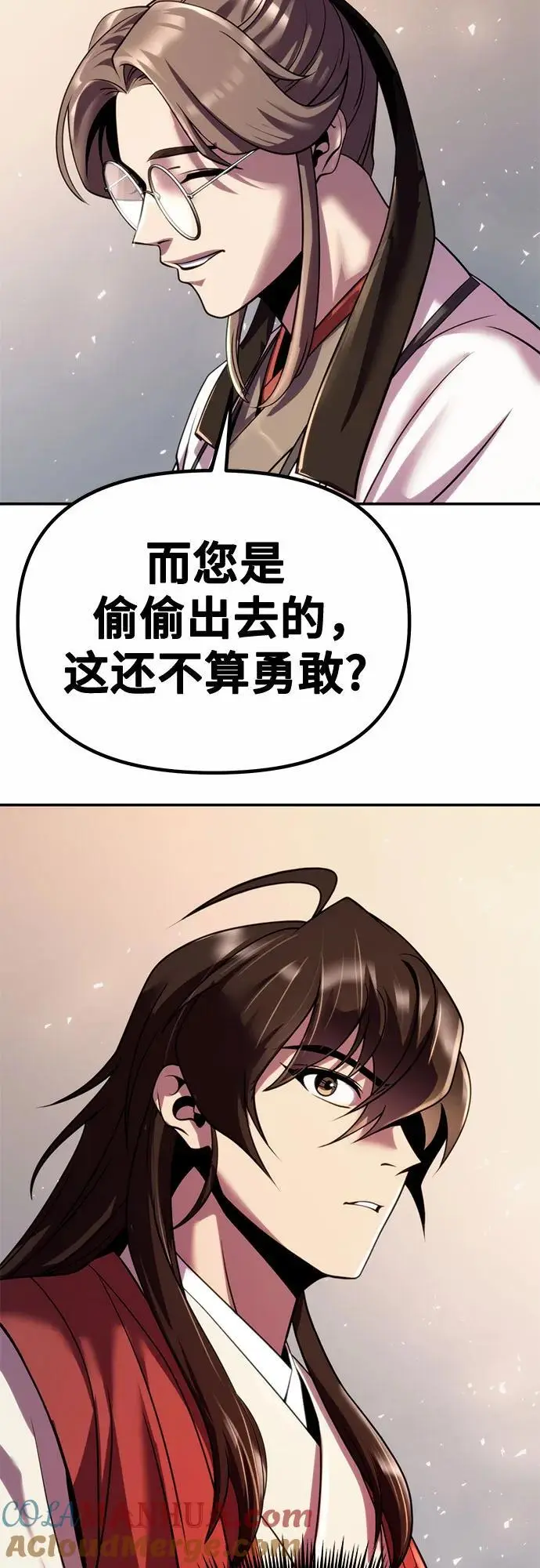 第44话33