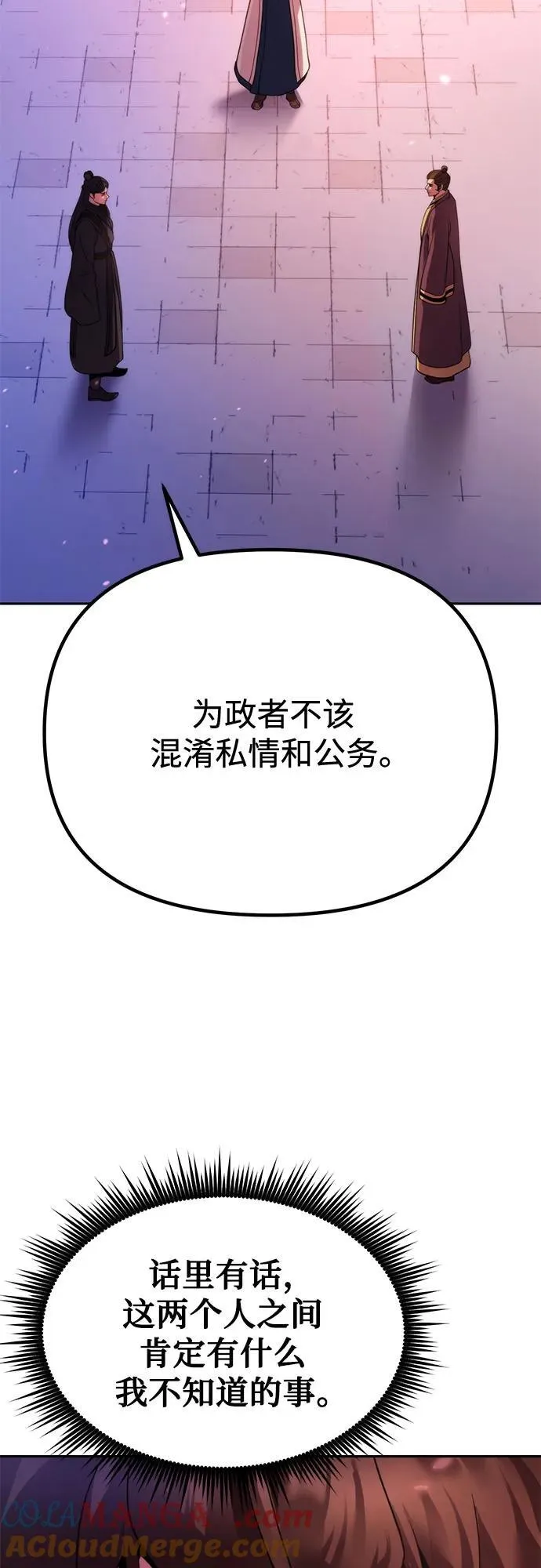 第92话75