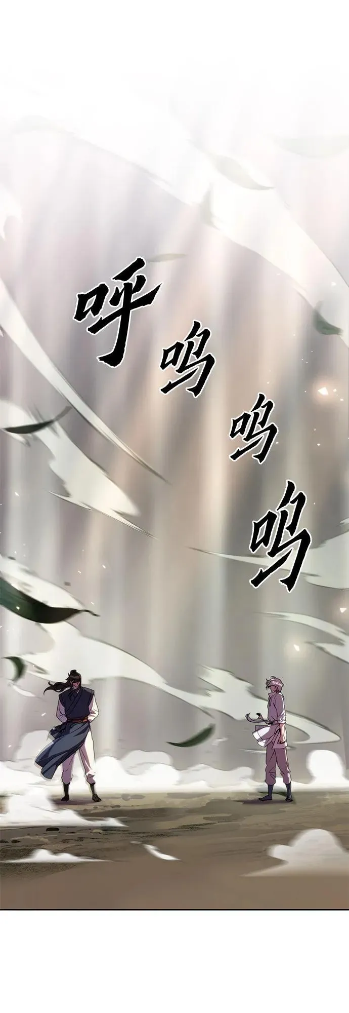 第74话105
