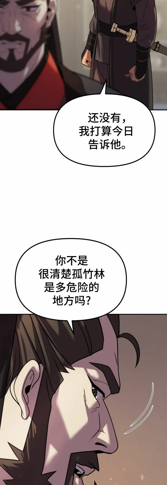 第10话45