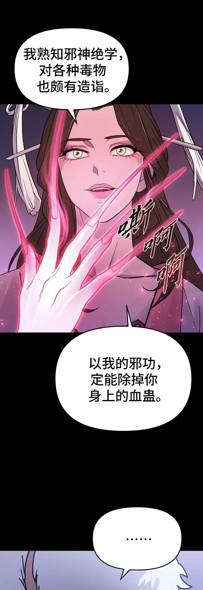 第2话35