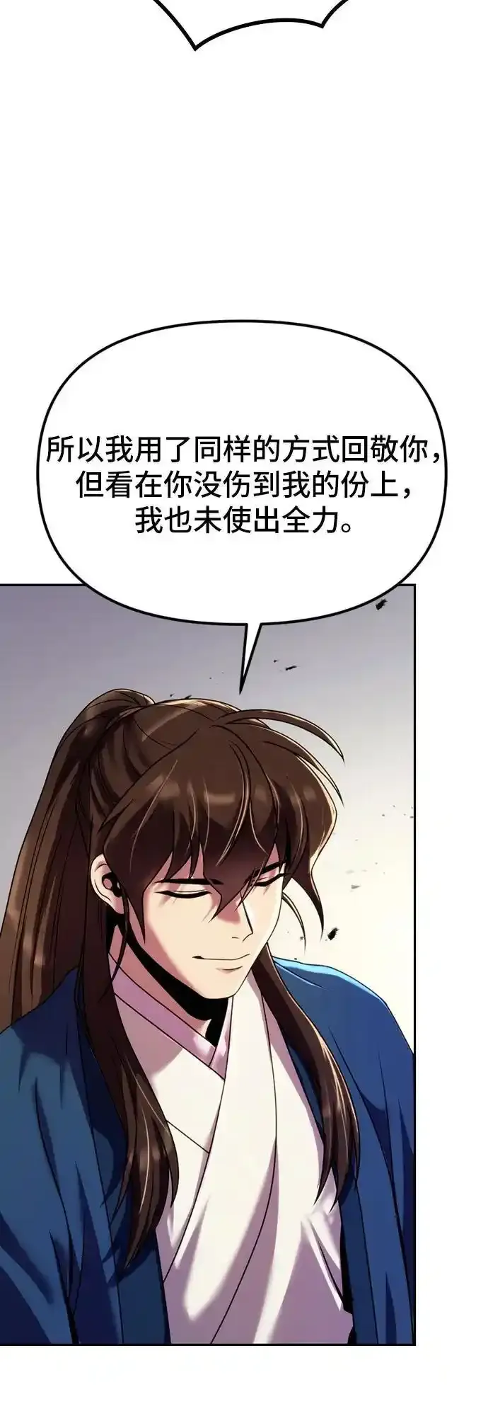 第48话8