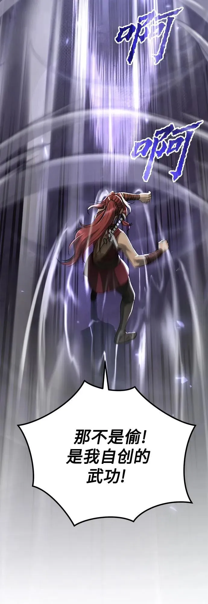 第102话65