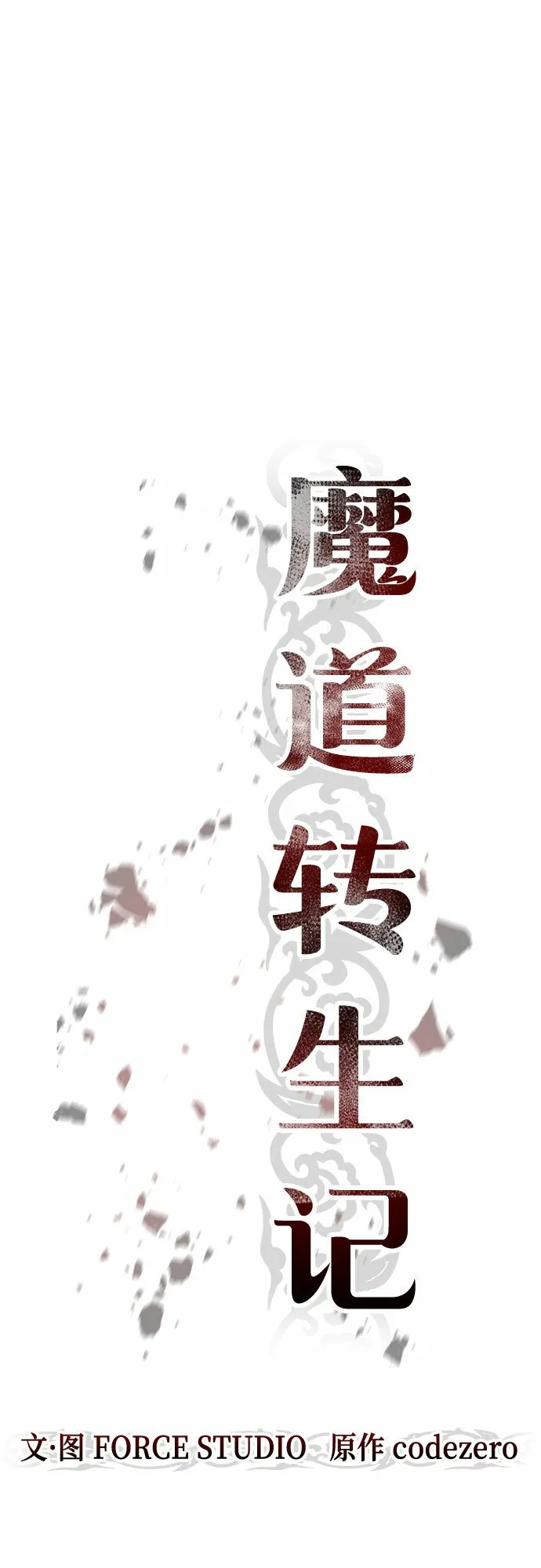 第15话51
