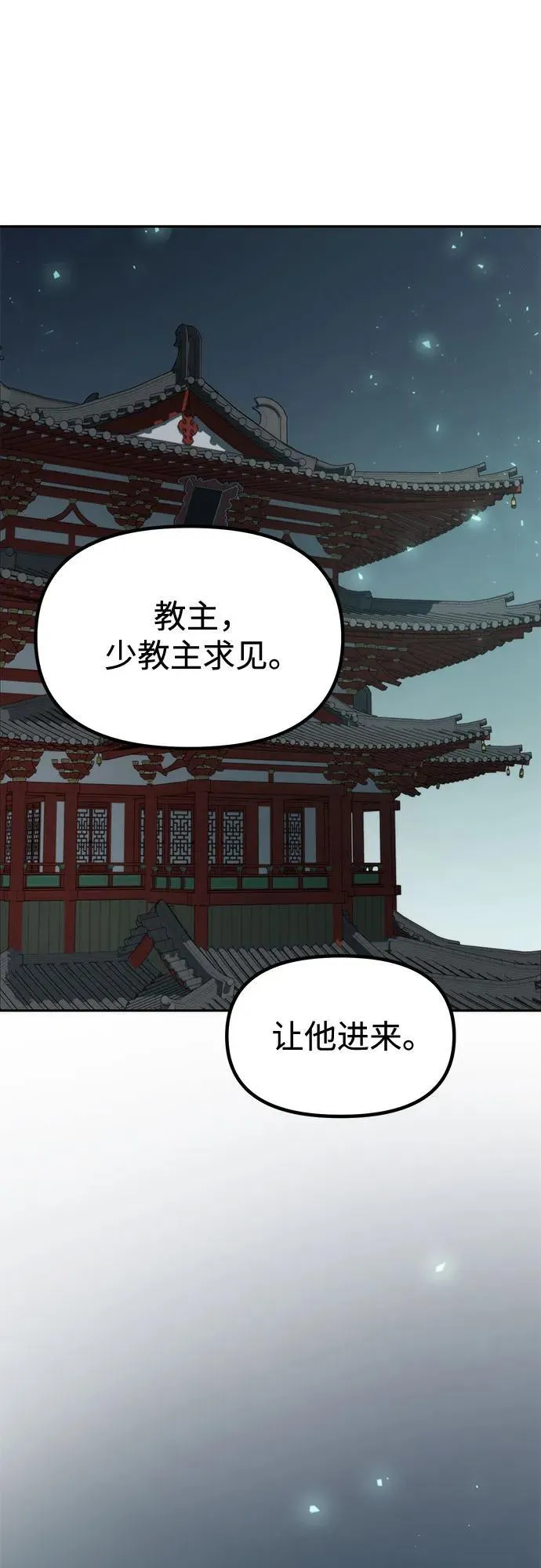 第113话1