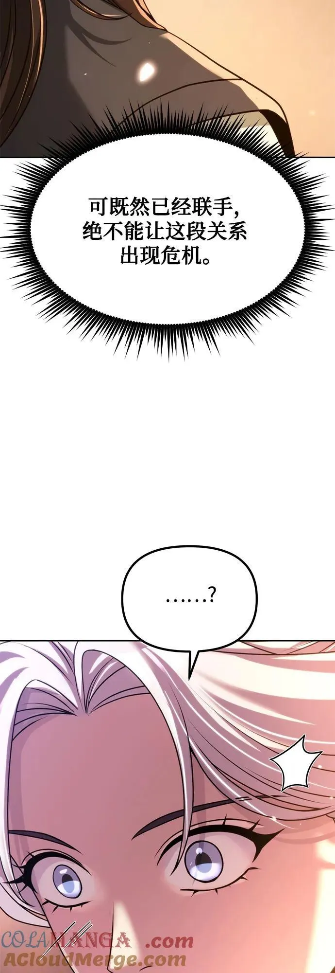 第100话30