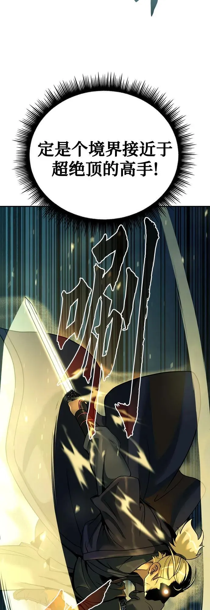 第63话61