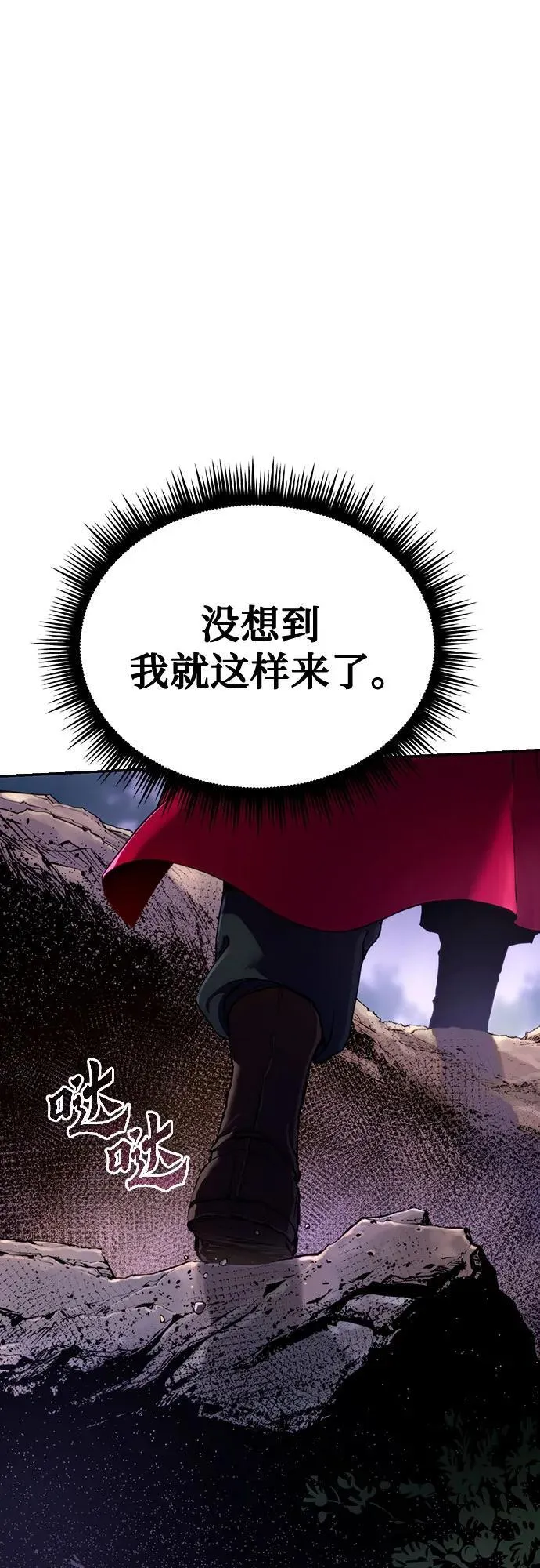 第58话71