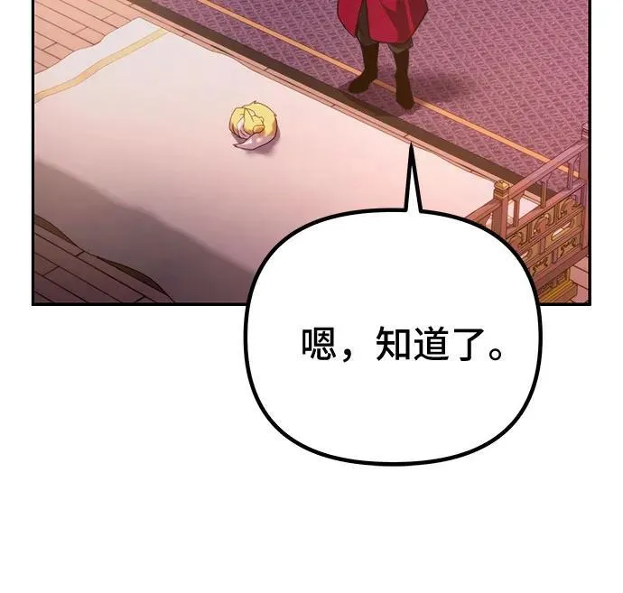 第54话98