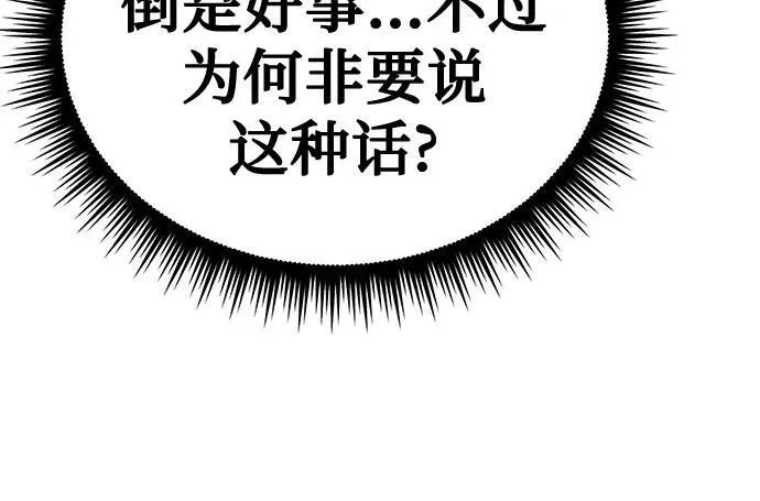 第51话59