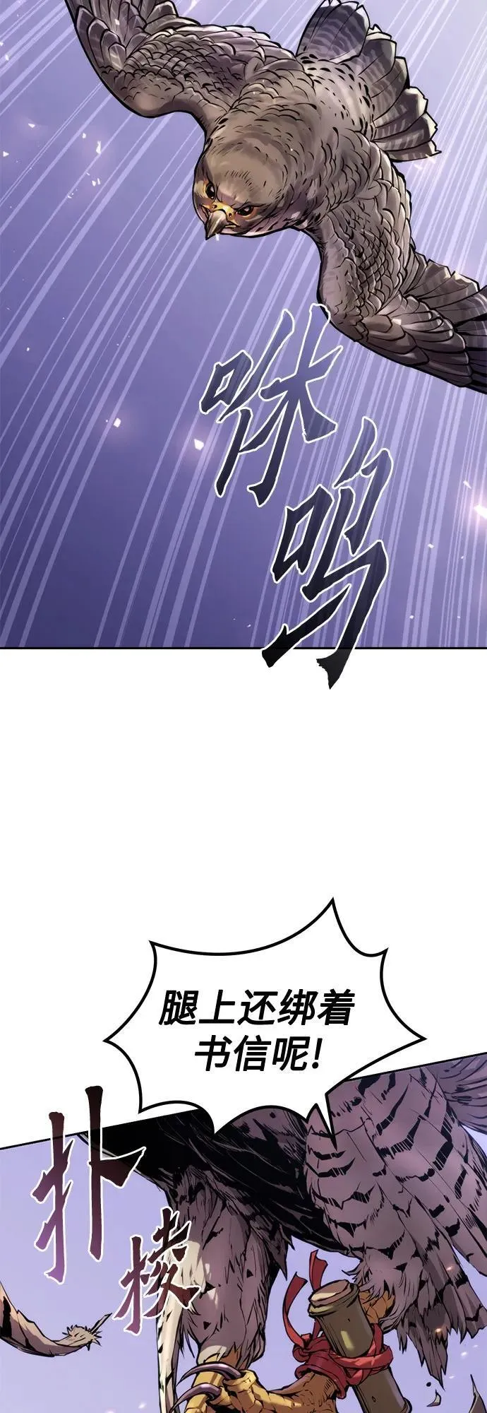 第119话47