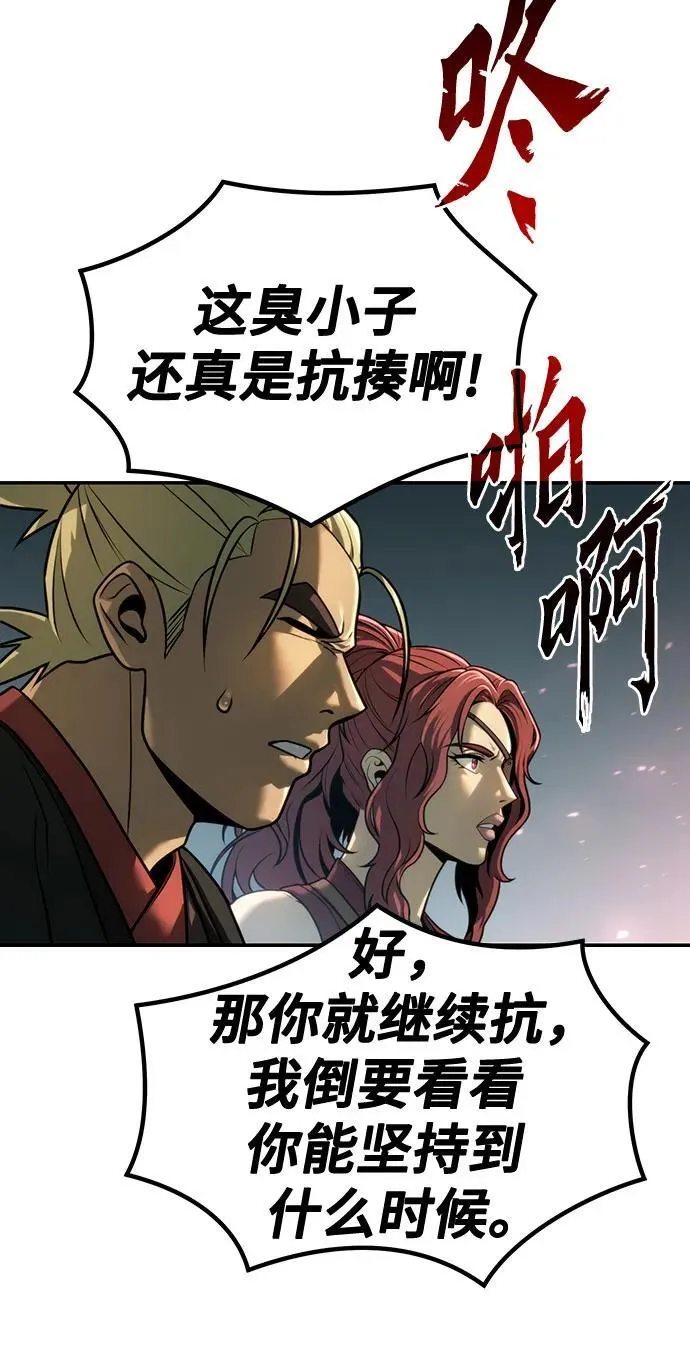 第49话91