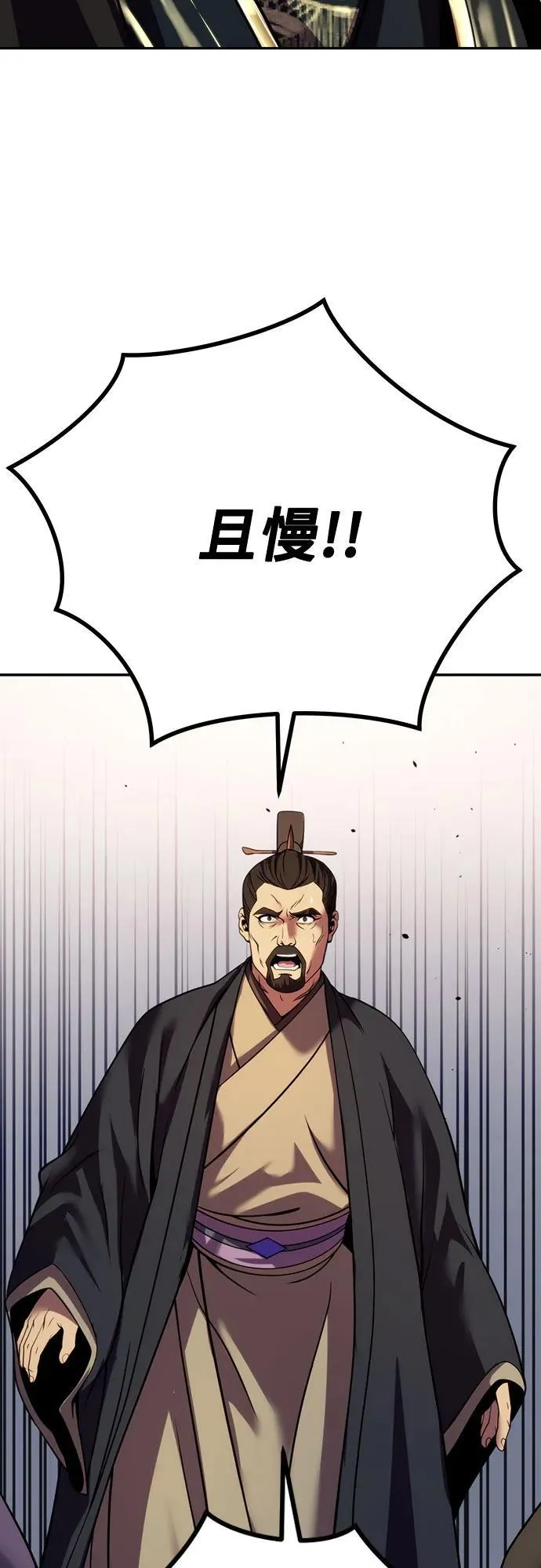 第50话74