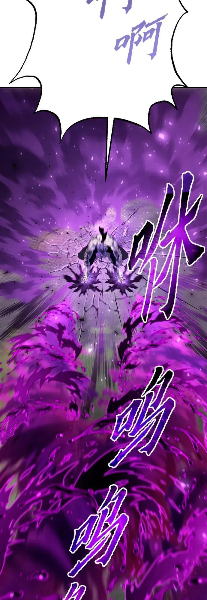第56话85