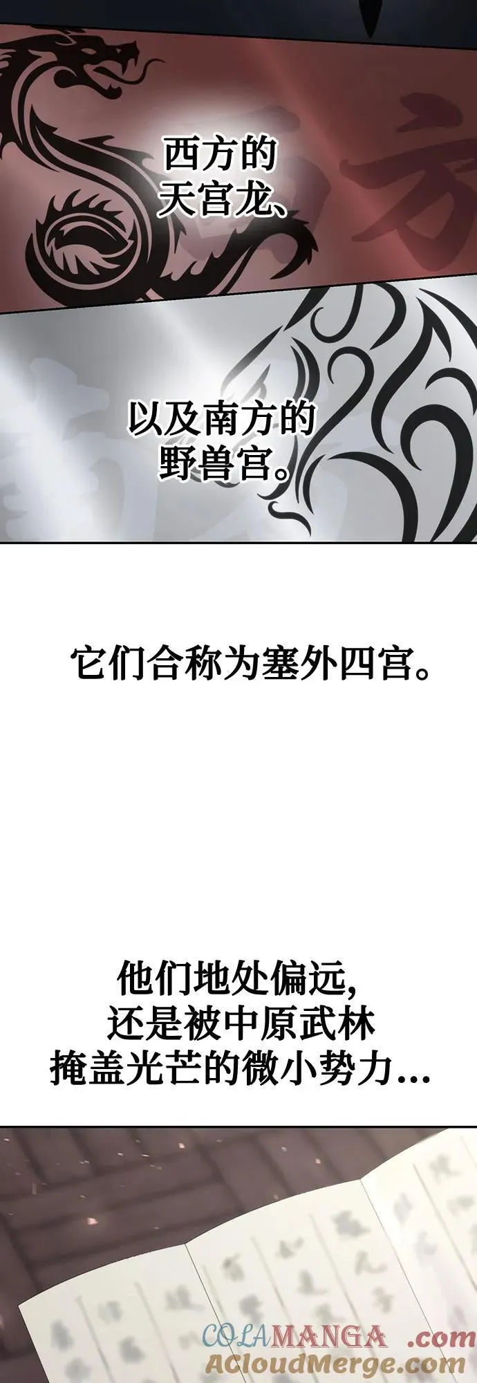 第60话32