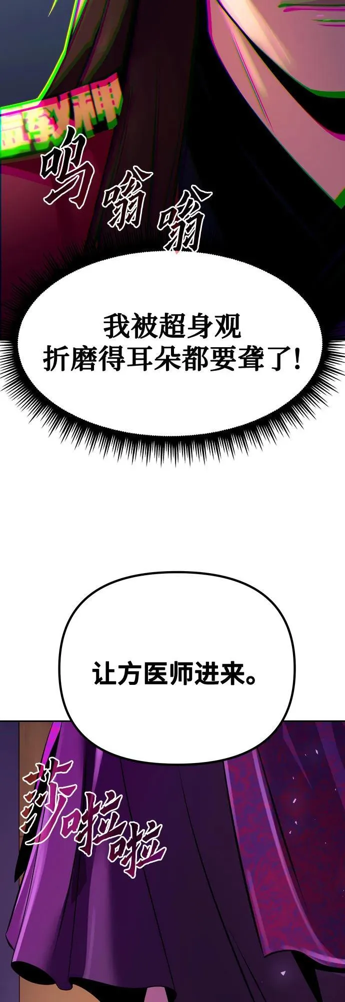 第55话86