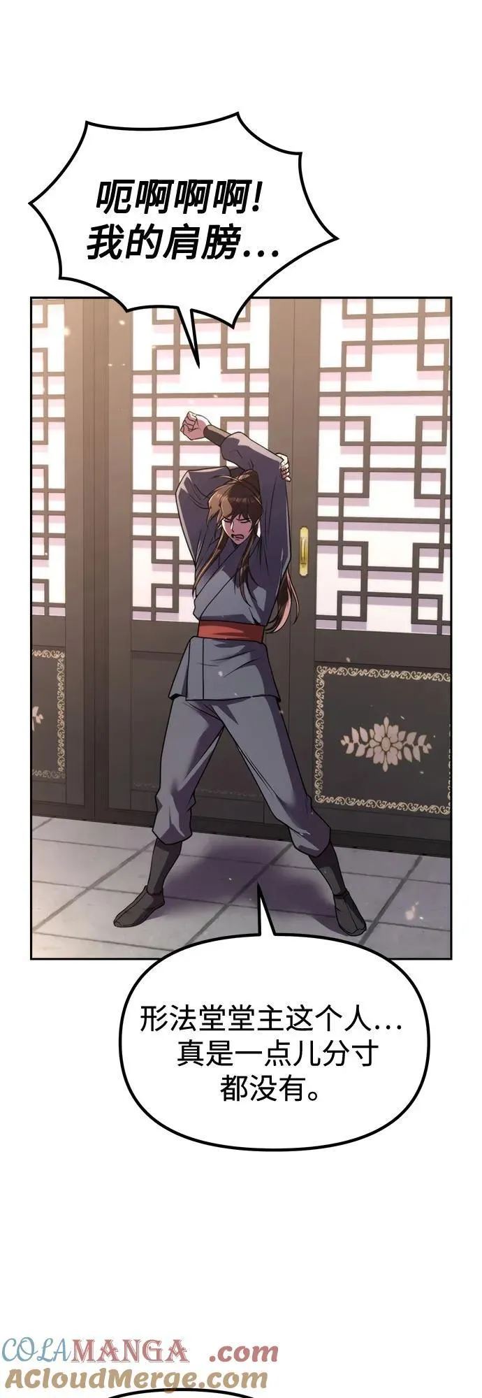 第101话54