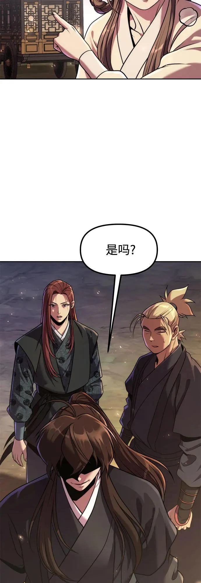 第118话88