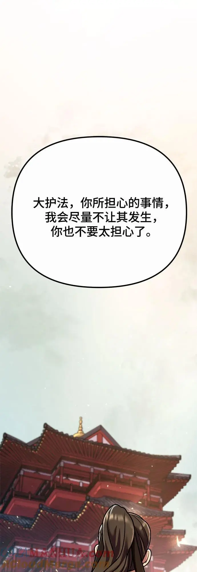 第46话72