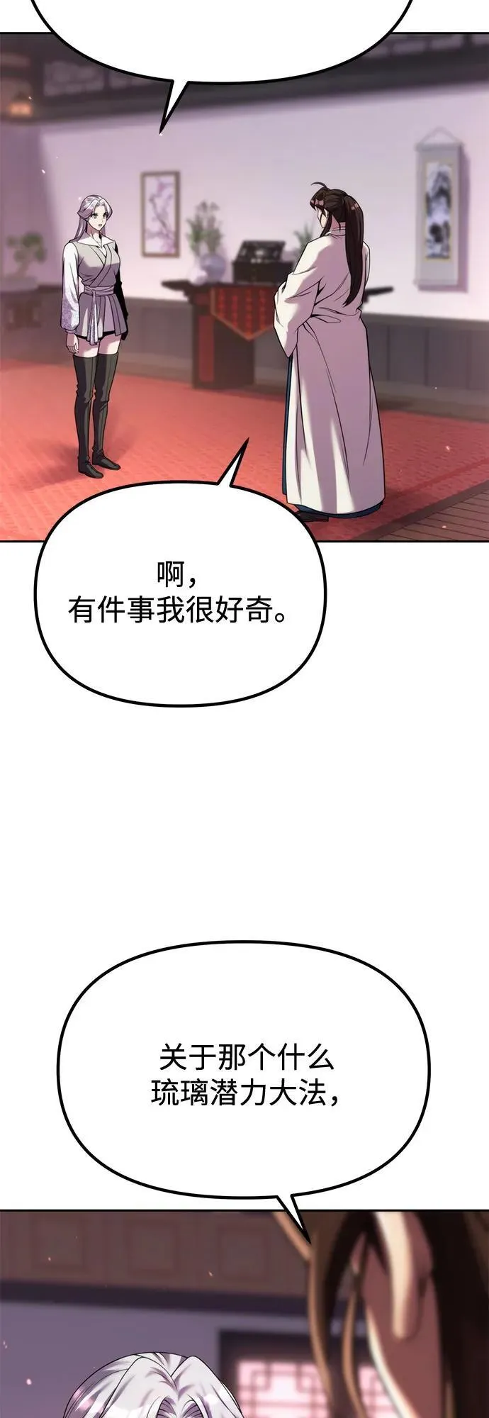 第93话14