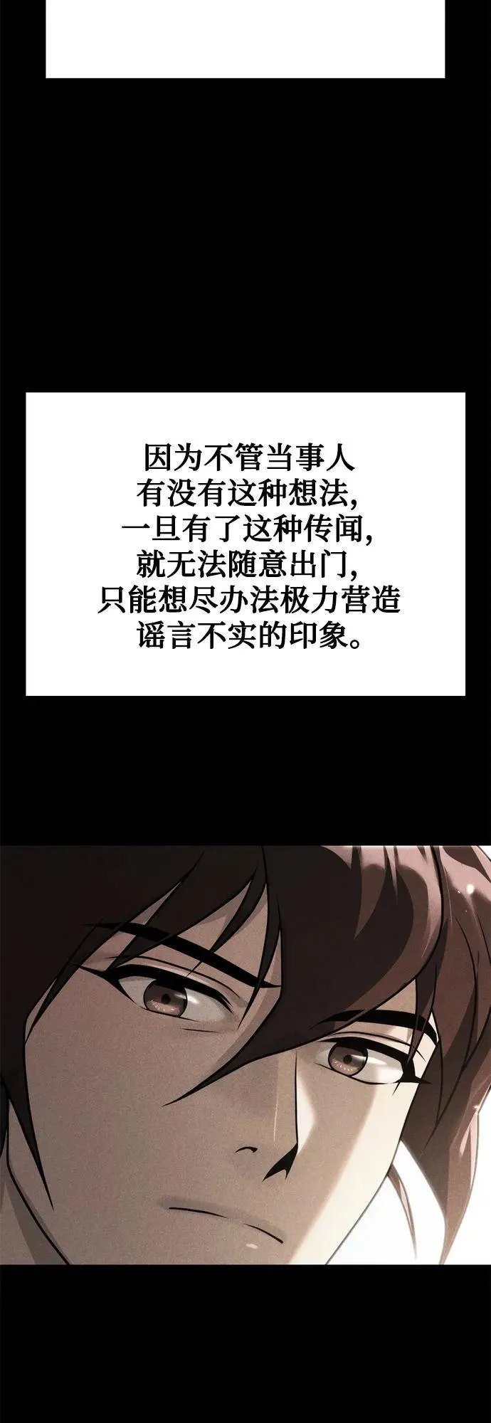 第94话14