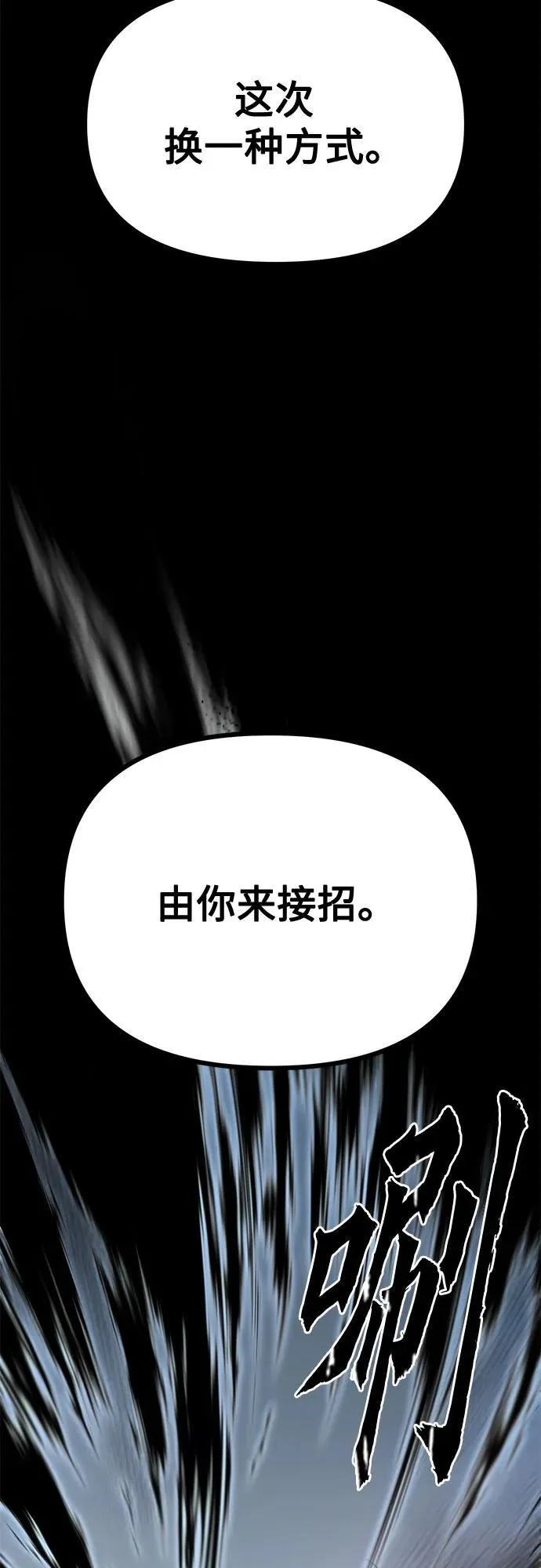第72话18