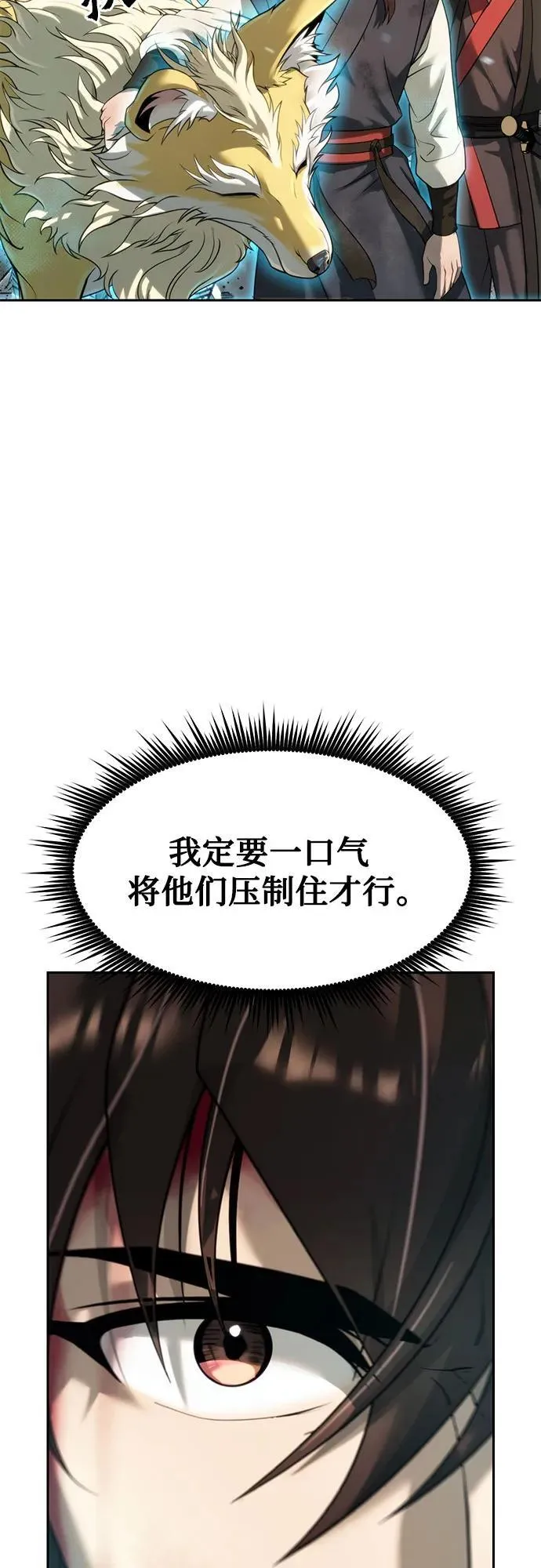 第85话5