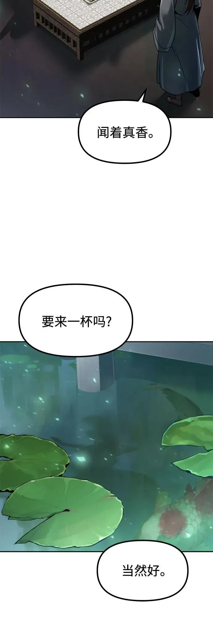 第113话5