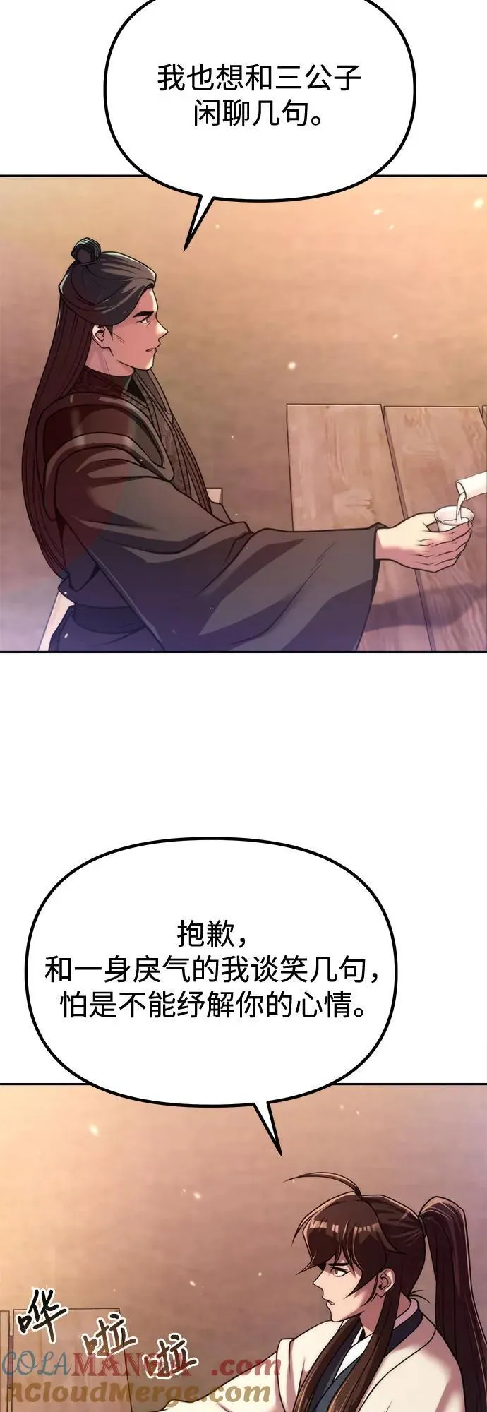 第101话30
