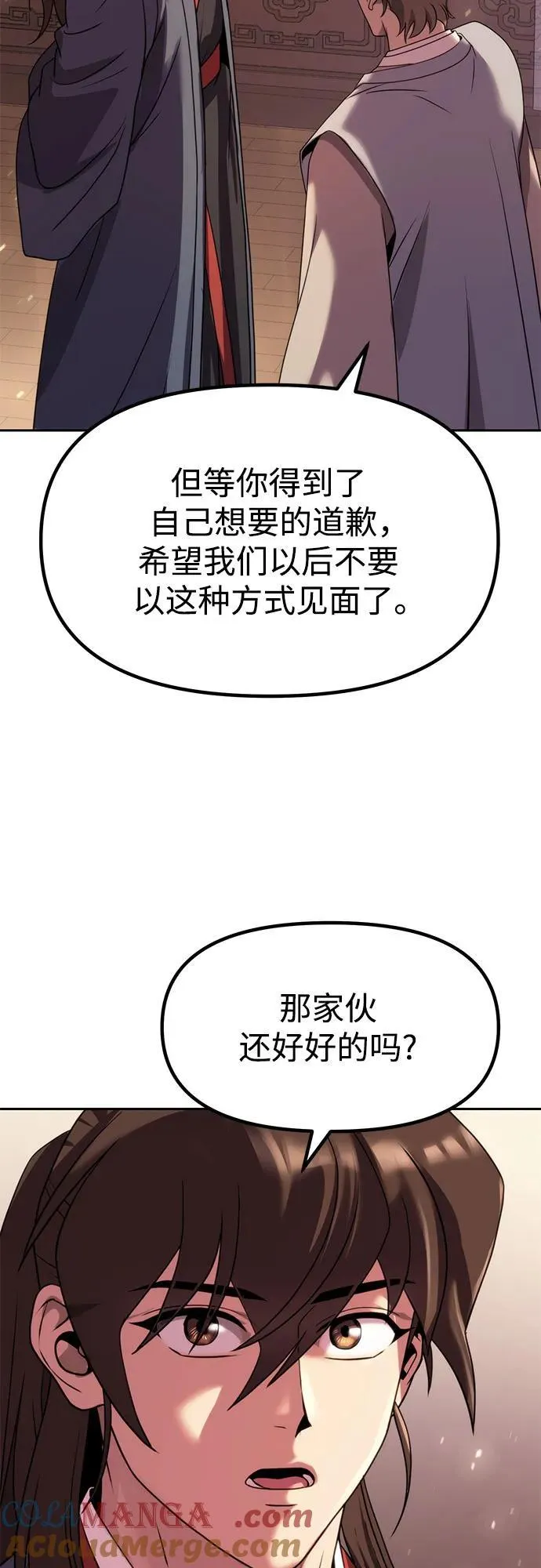 第78话75