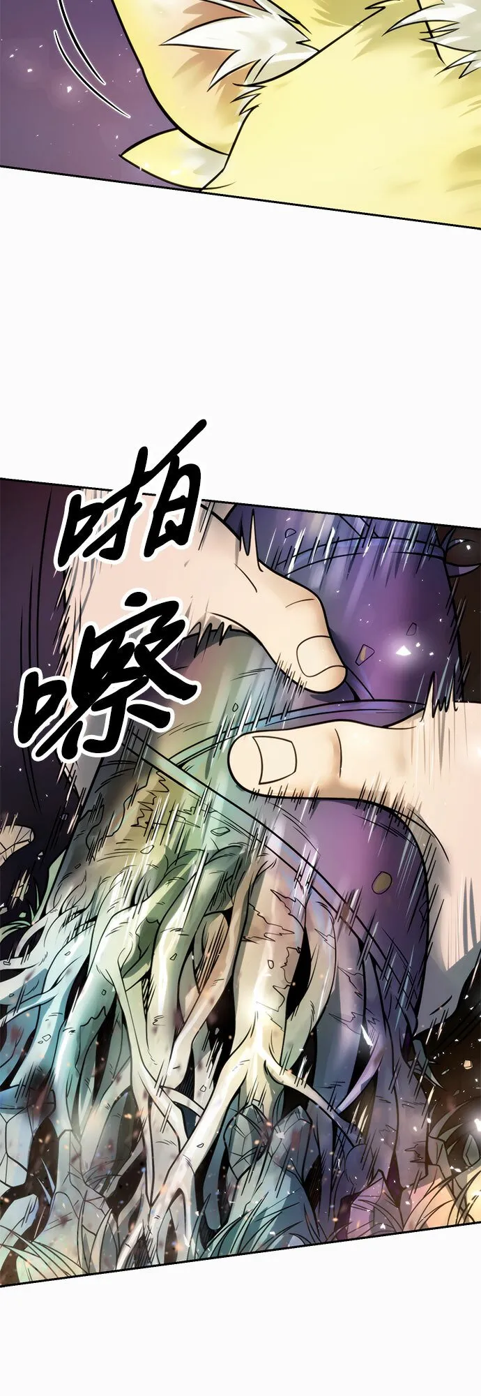 第17话23