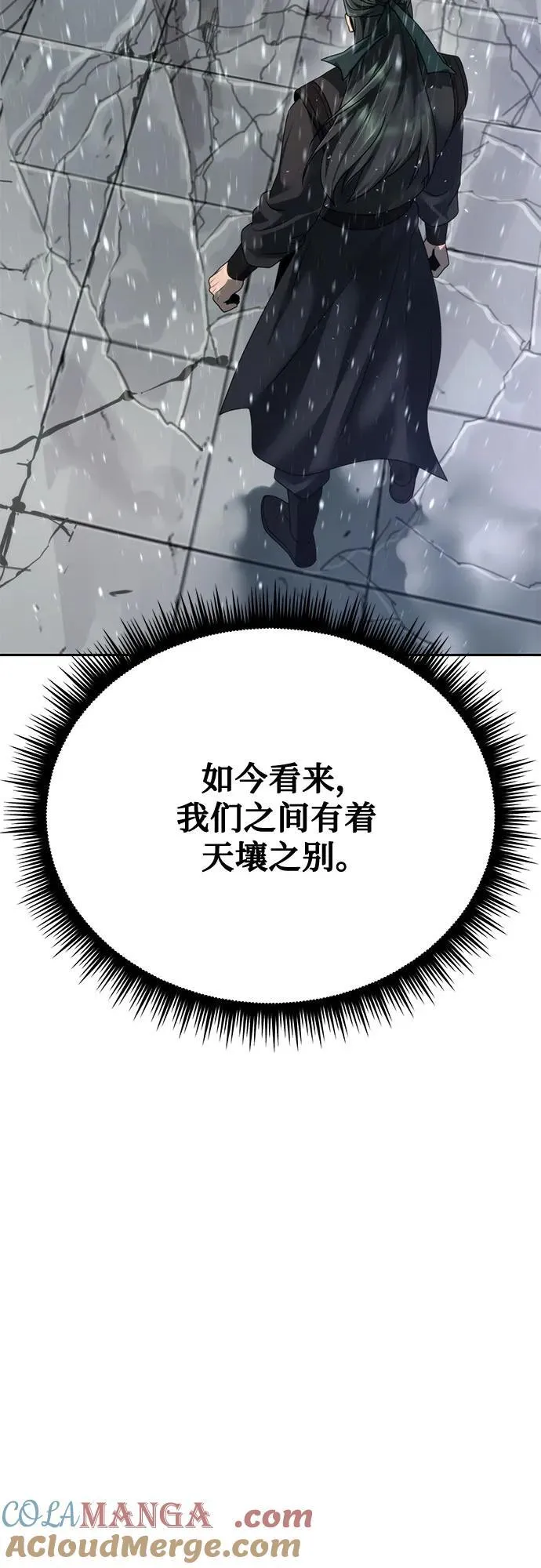 第68话32
