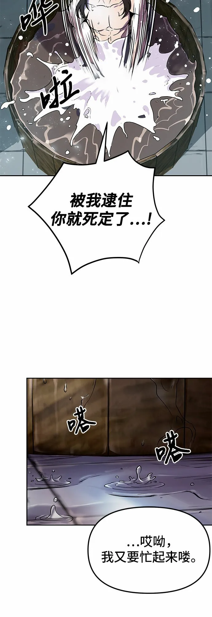 第22话21