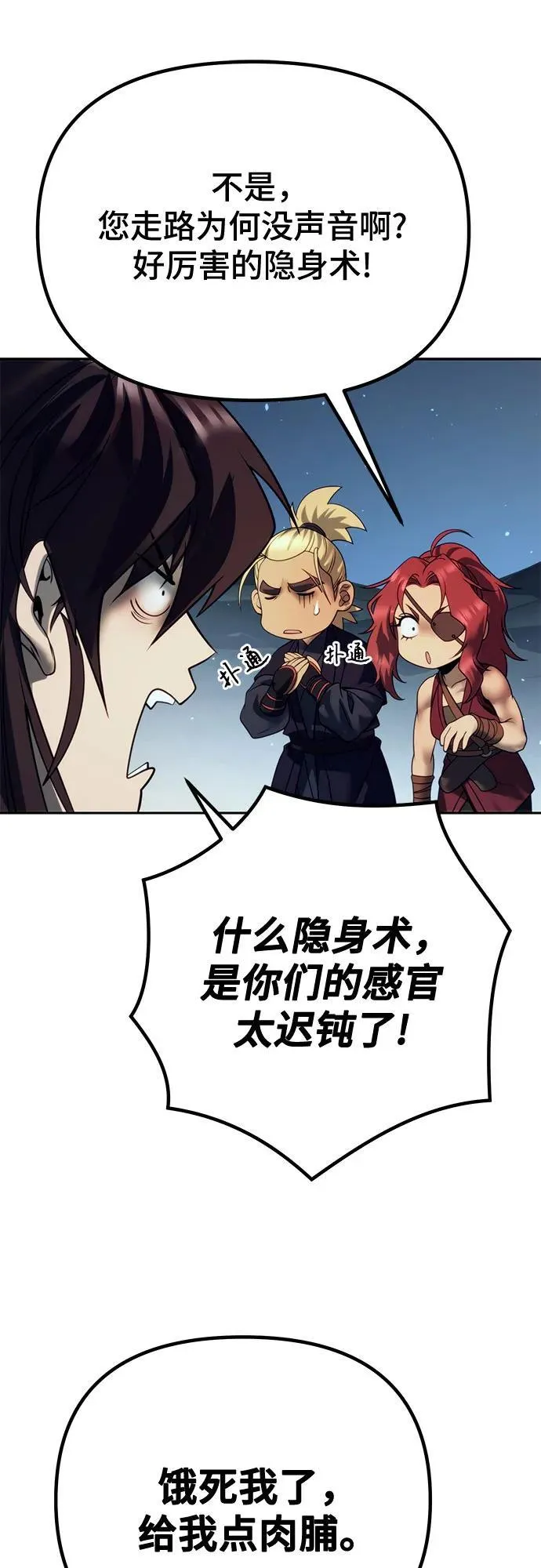 第53话66