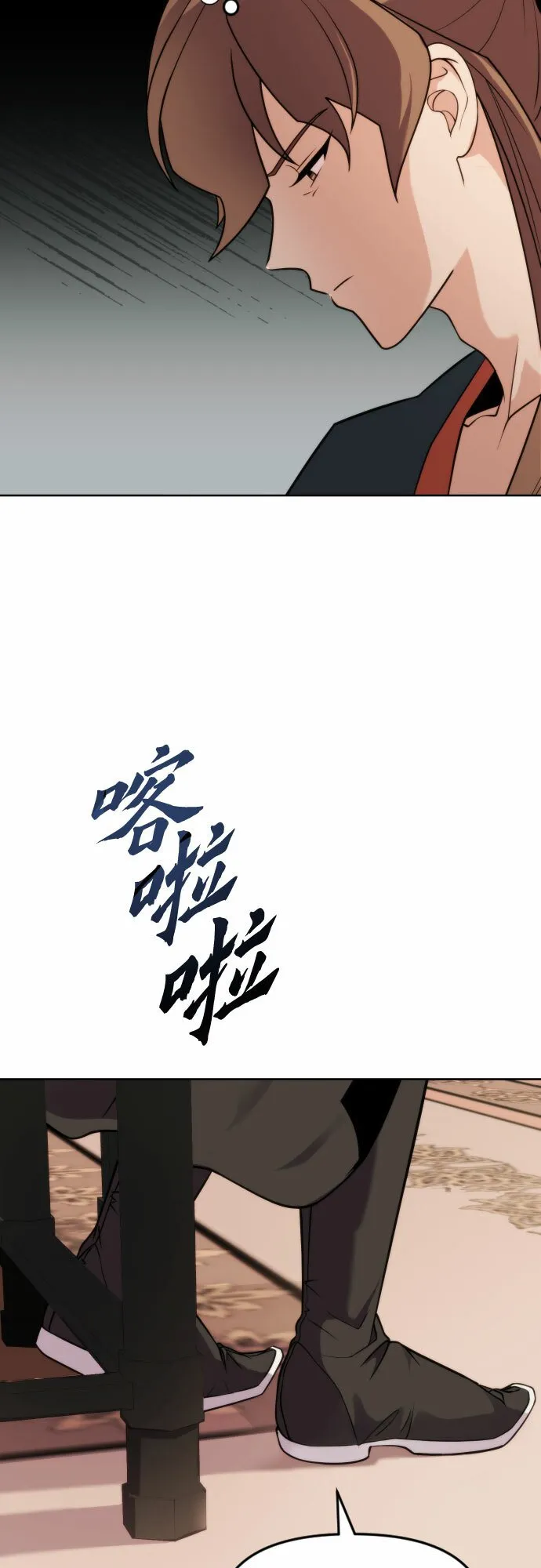 第5话52