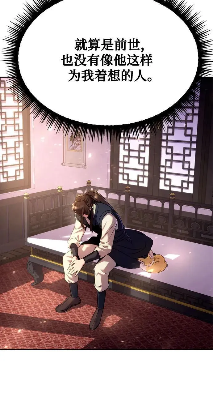 第53话10