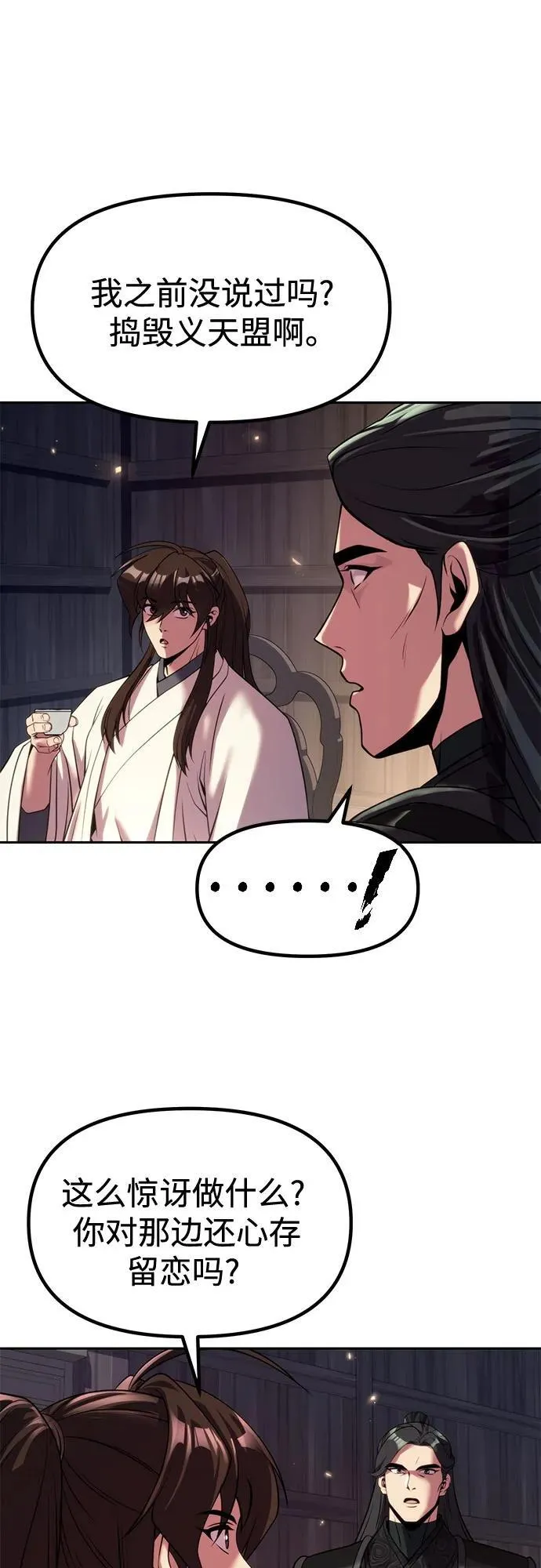 第104话28