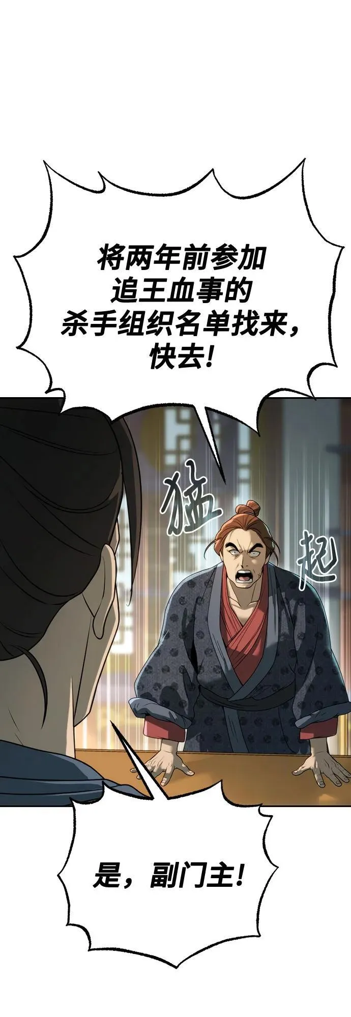 第69话106