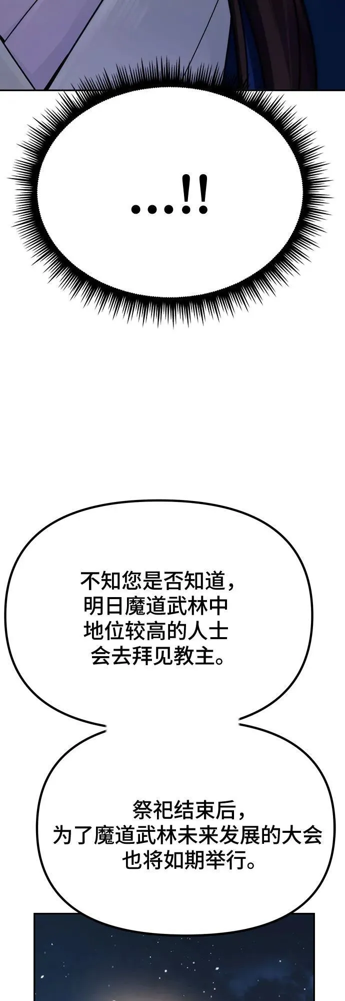 第49话2