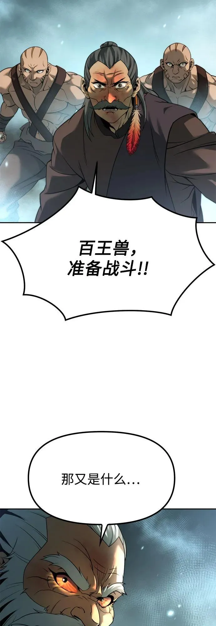 第83话17