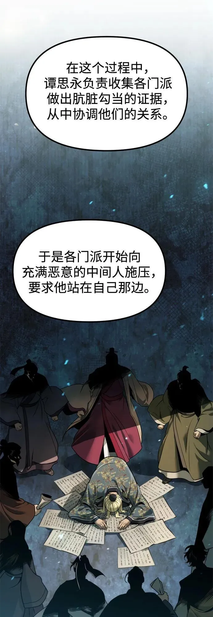 第113话35