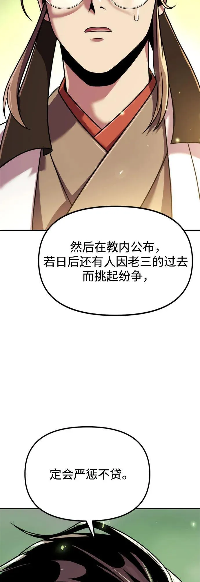 第107话38