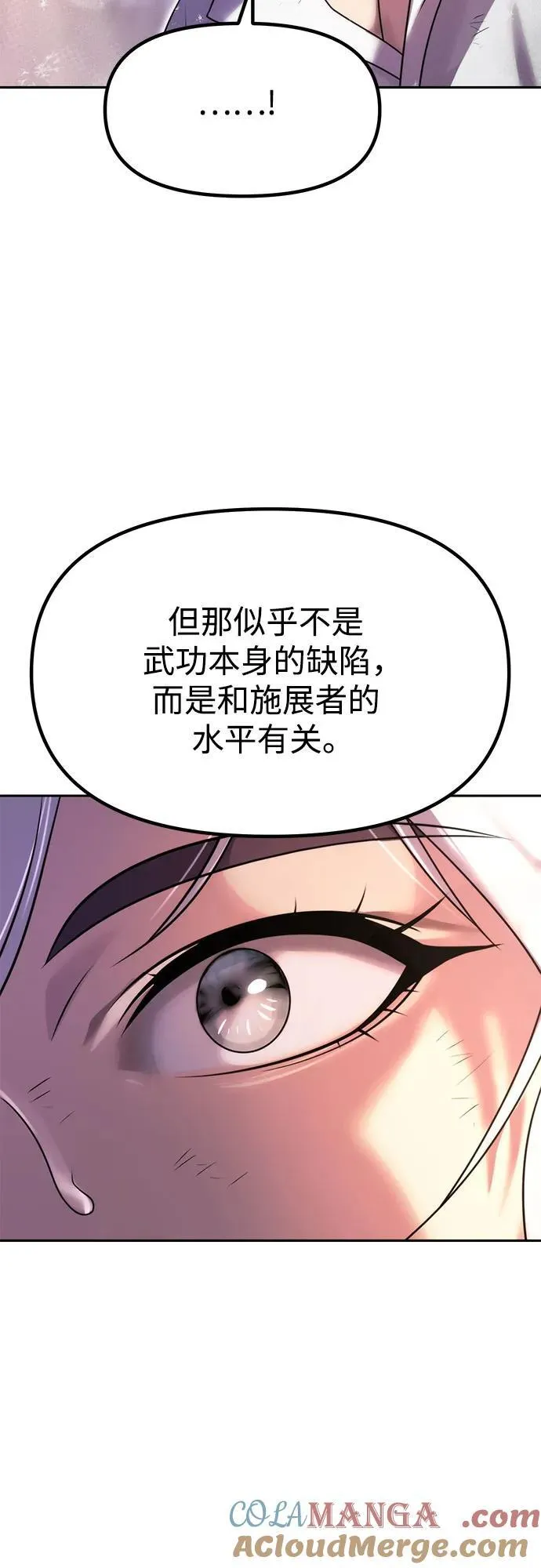 第75话20