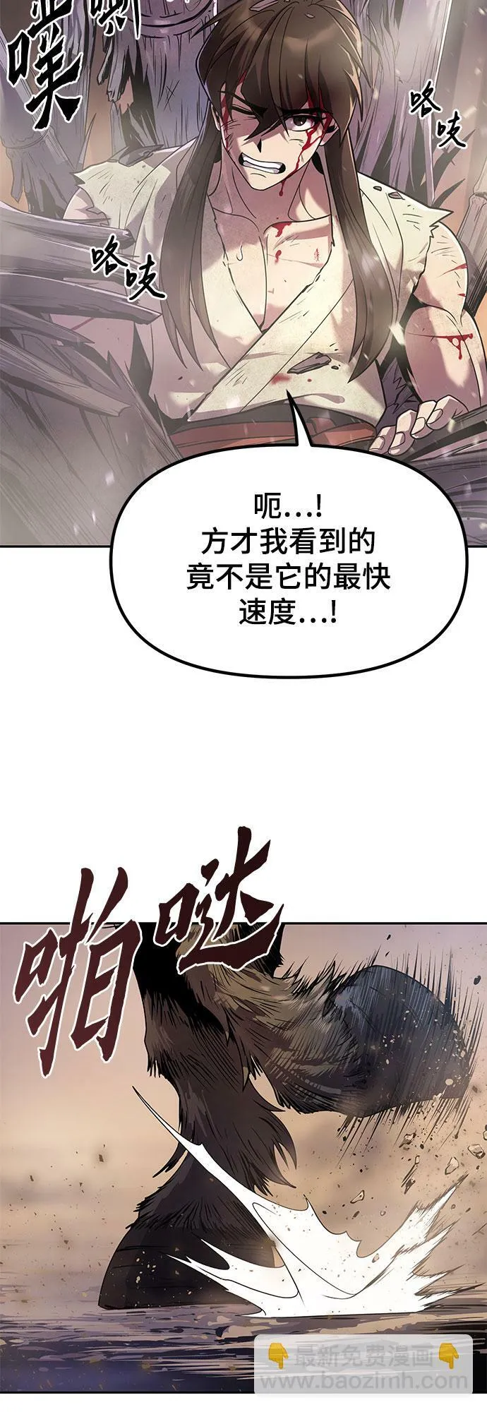 第13话32