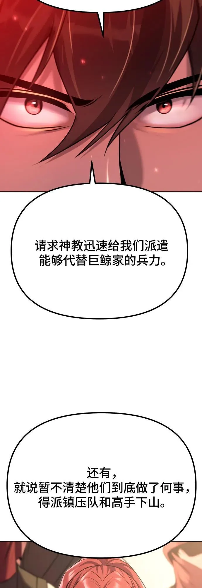 第60话69