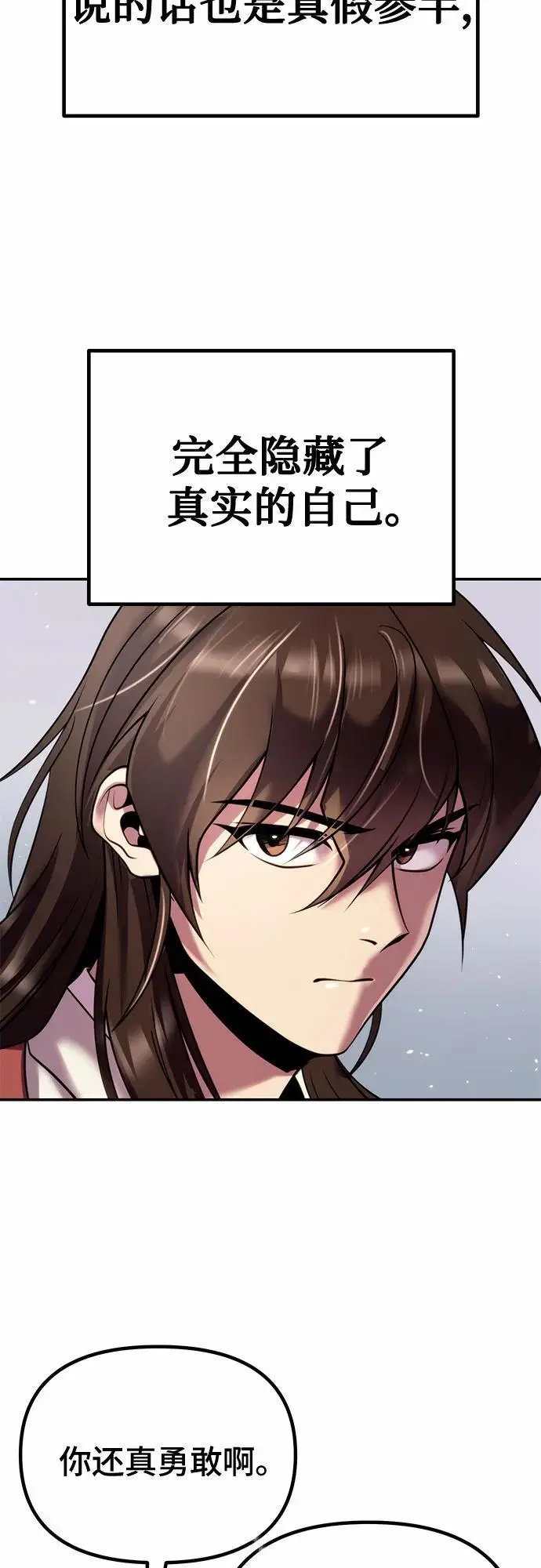 第44话31