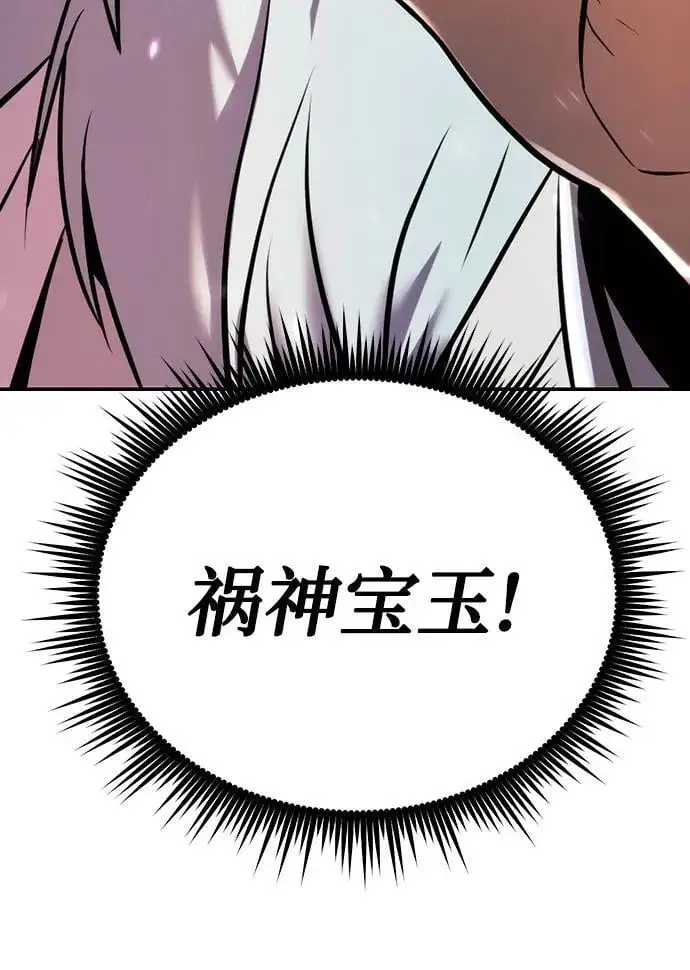 第38话83